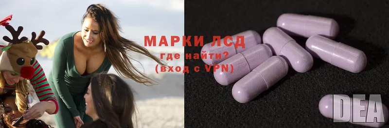 где можно купить наркотик  Краснослободск  Лсд 25 экстази ecstasy 